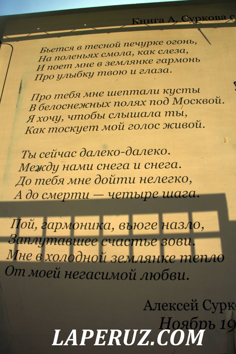 ЛИТЕРАТУРНЫЙ ЧИСТОПОЛЬ. БОРИС ПАСТЕРНАК И ВСЕ, ВСЕ, ВСЕ | Лаперуз - поездки  по всему миру | Дзен