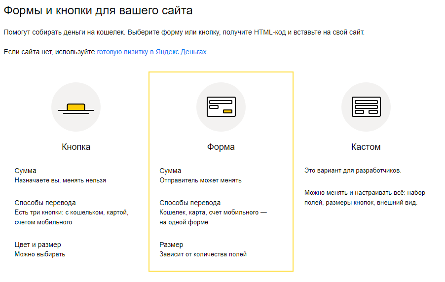 Картинки ПОДКЛЮЧЕНИЕ ОПЛАТЫ PRESTASHOP