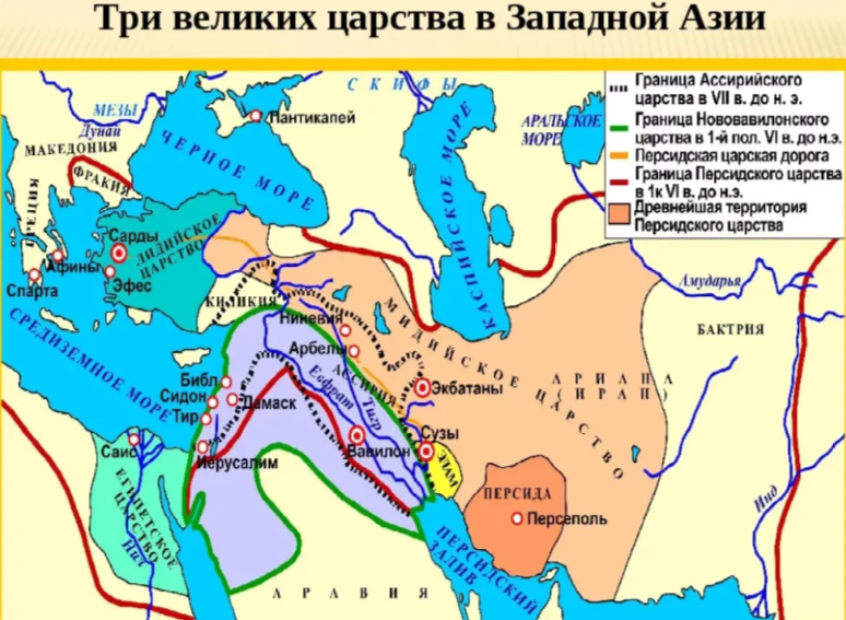 Финикия двуречье. (Ассирия, вавилонское царство, Персидская держава). Карта Ассирия Вавилон Египет.