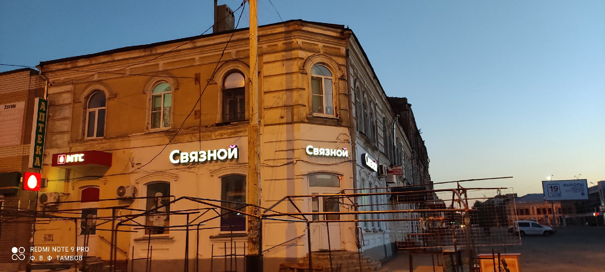 Это, и дальнейшие фото в статье продоставлены каналу Федором Фирсовым