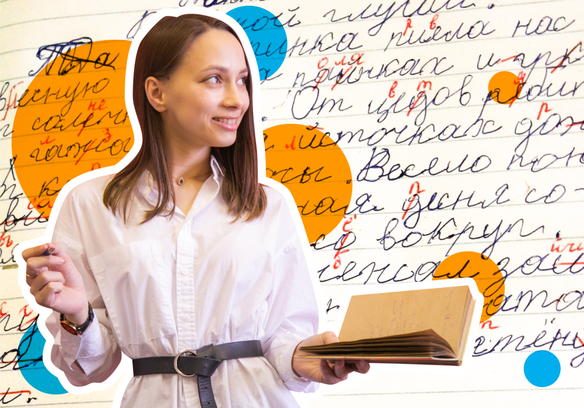 ребенок с дисграфией. нарушение письма у детей. письмо. нужно учиться писать о людях. ребенок за уроками.