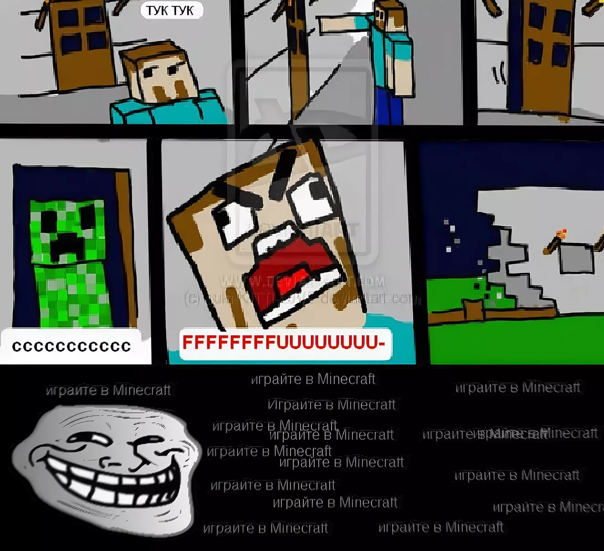 Мемы про майнкрафт картинки