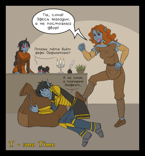 Сон в неположенном месте