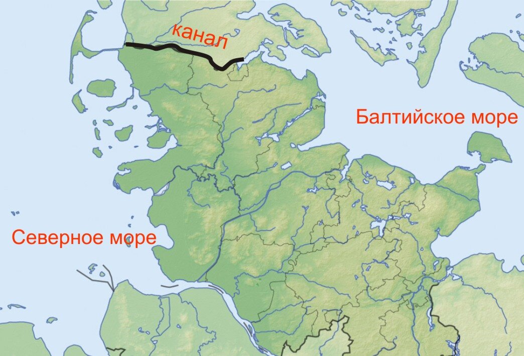Айдерканал (Шлезвиг-Гольштейн)