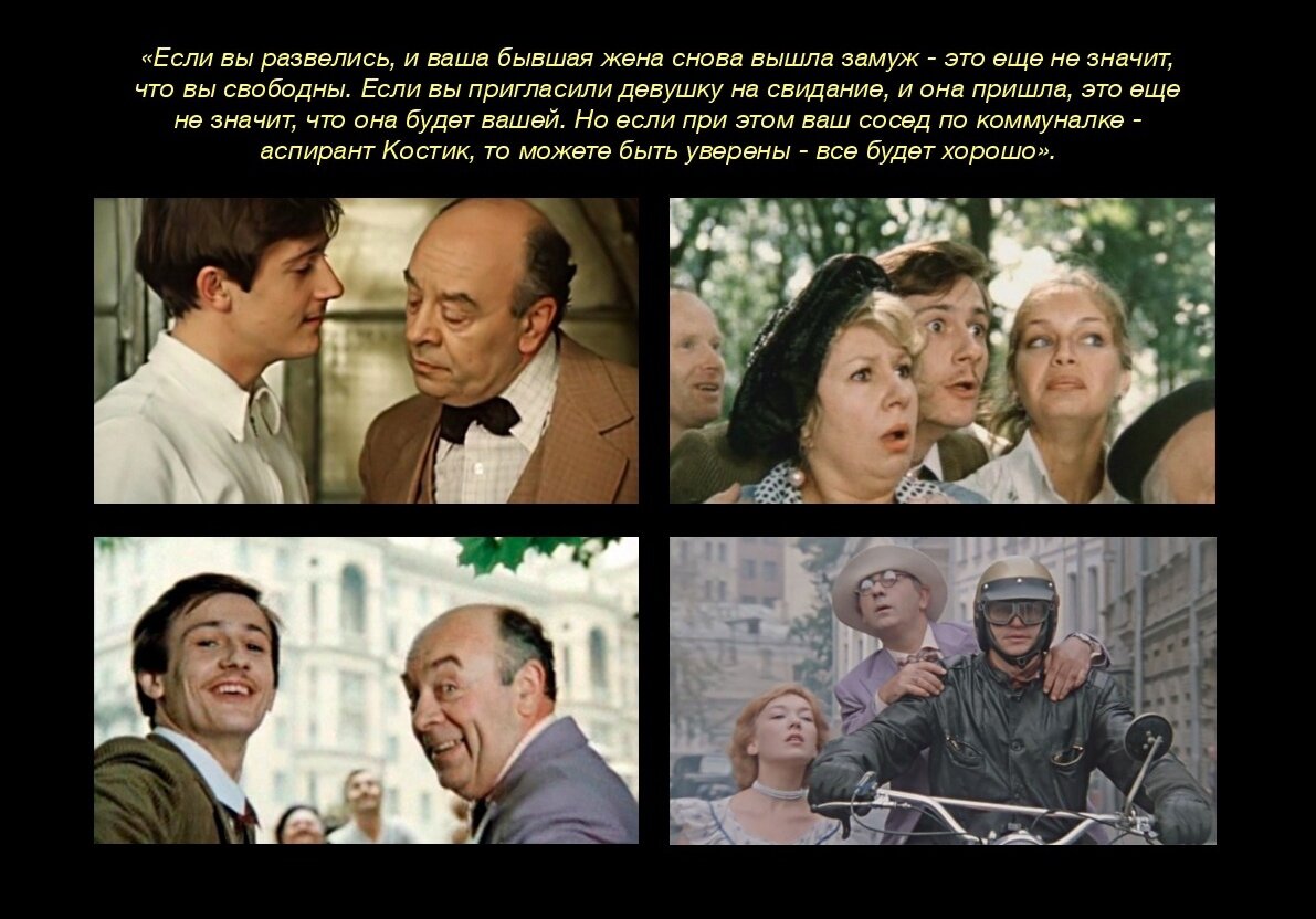 Покровские ворота, 1983