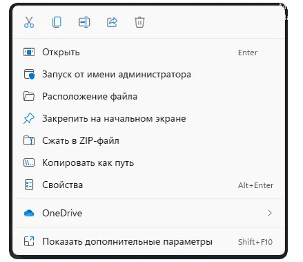 Не забудьте нажать "Показать дополнительные параметры"