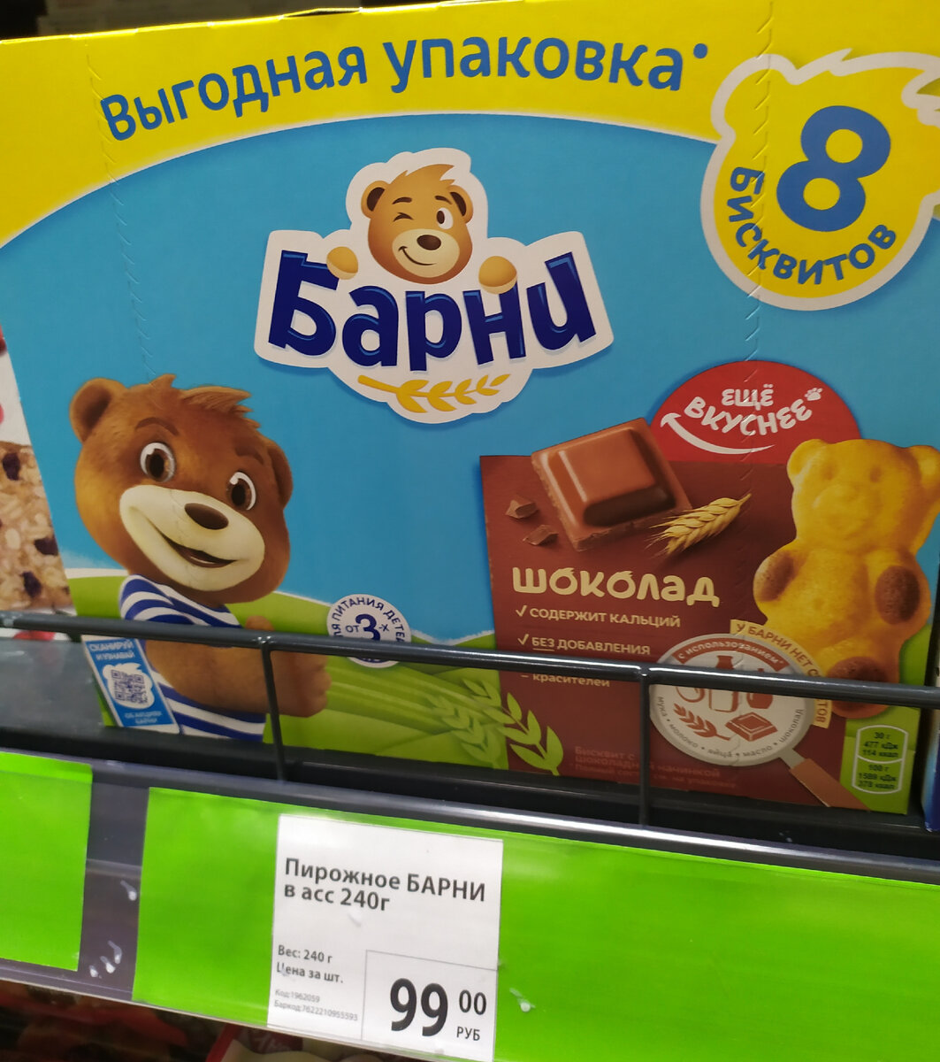 Фото автора канала Топай и лопай