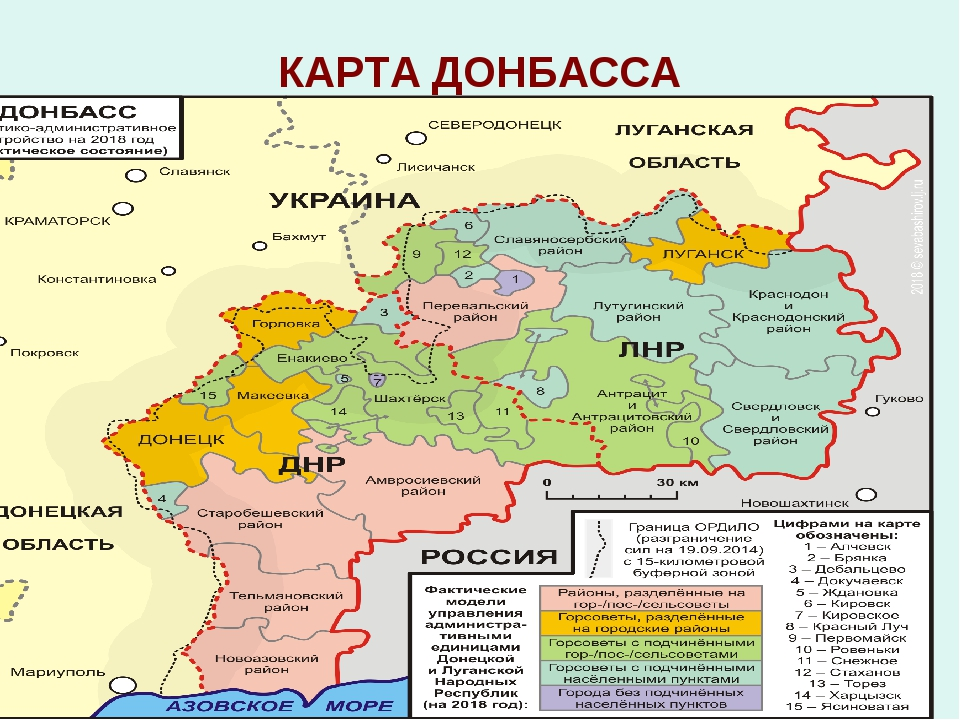 Карта лнр днр и запорожской. Карта Донбасса и Луганска на Украине. Донбасс на карте России. Донецкая и Луганская Республики на карте. Донбасс на карте Украины.