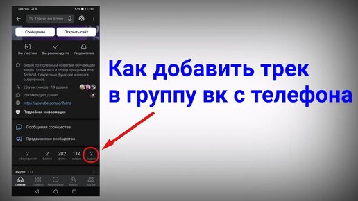 Как оформить группу ВКонтакте - примеры, требования, чек-лист