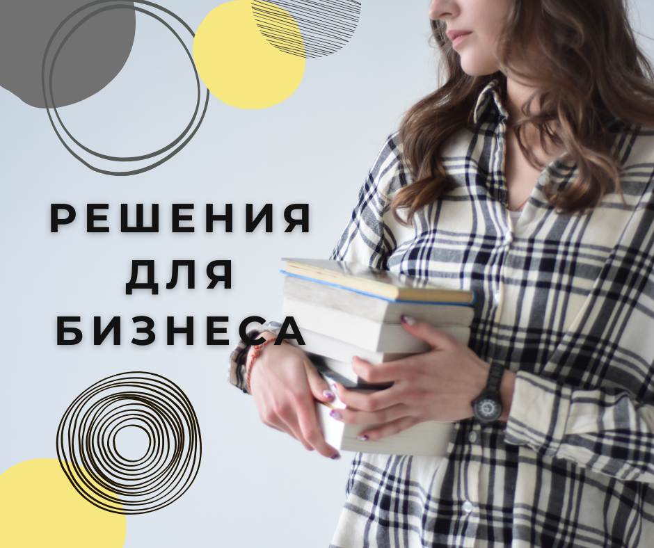 Время возможностей и важных решений. Эксперты маркетингового агентства V-Brand рассказывают о работе в кризис и услугах, которые призваны улучшить бизнес. 