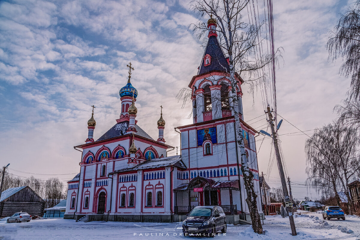 Переславль-Залесский