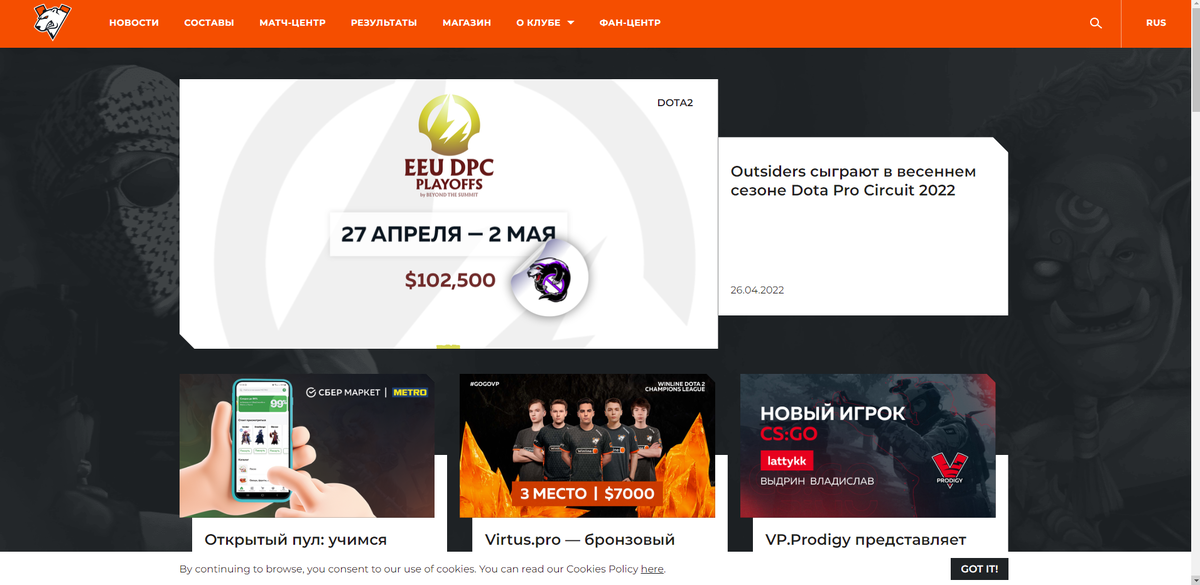 Объявление об участии в турнире под другим тэгом