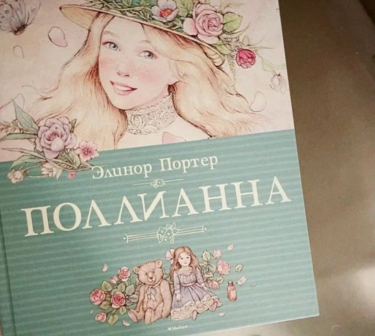 Менять свое поведение легко, если поменять свое мышление! Подписывайся