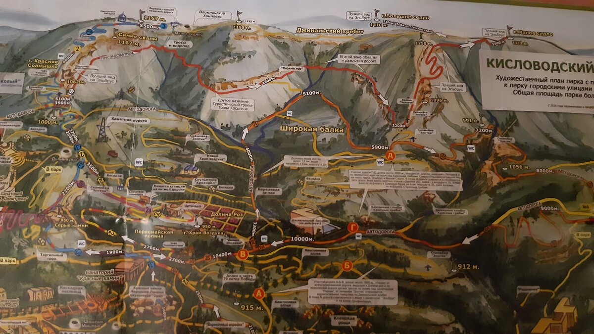 Карта санаториев кисловодска с названиями