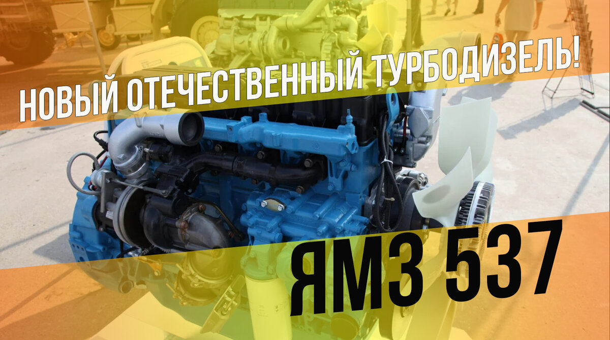 регулировка клапанов на двигателе ямз 536