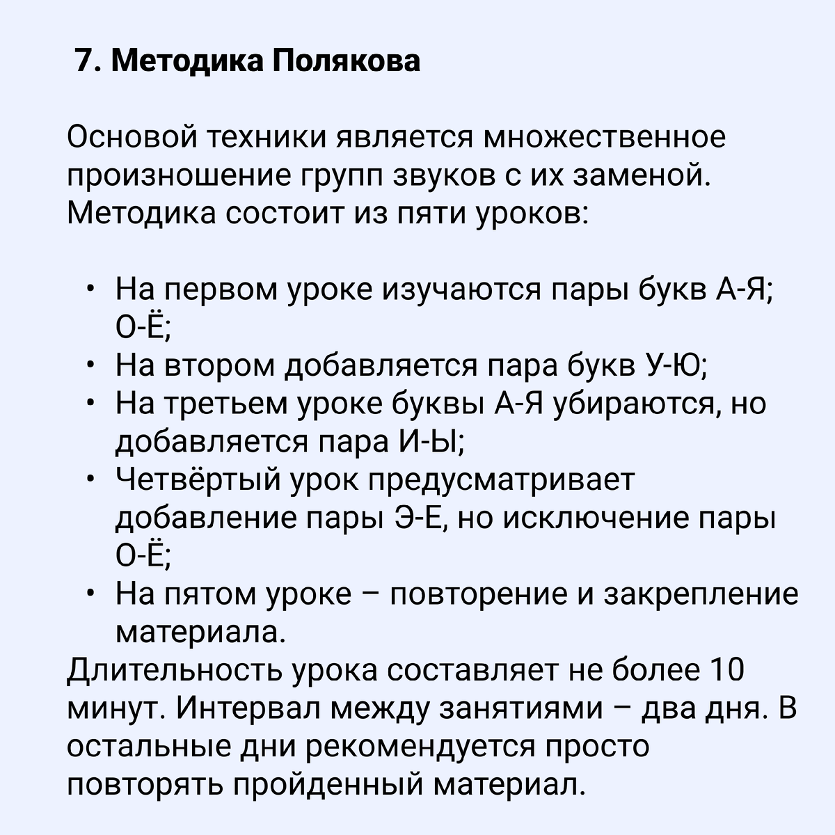 Как быстро и легко выучить алфавит с ребёнком | Где мои дети | Дзен