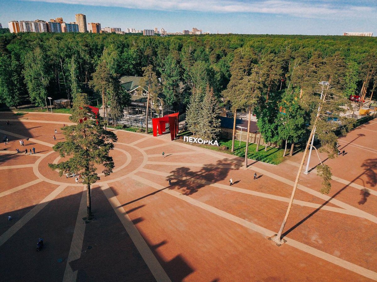 Городской парк Пехорка в Балашихе