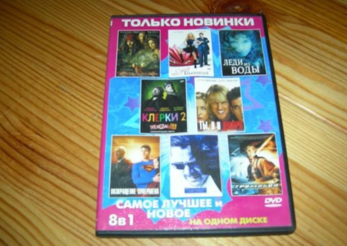 Порно фильм DVD 2830 - Грубый секс, анальный секс, женщины