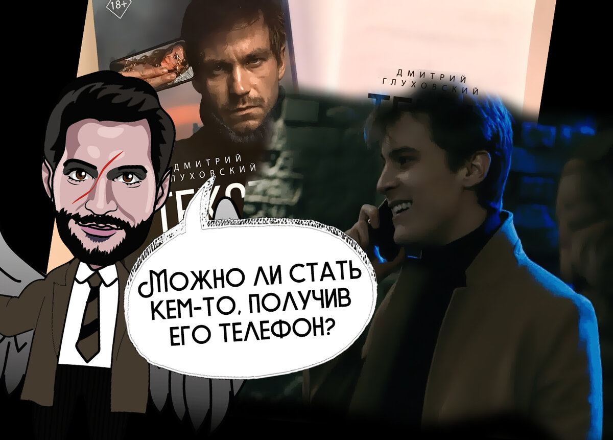 Оригинал – скриншот из фильма. Источник: лента «Текст» 