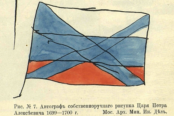 Андреевский флаг это... Что такое Андреевский флаг?