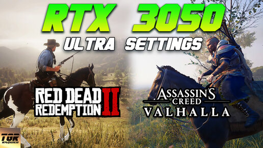 RTX 3050 Тест в Red Dead Redemption 2 и Assassin's Creed VALHALLA ДЛЯ БУСТИ