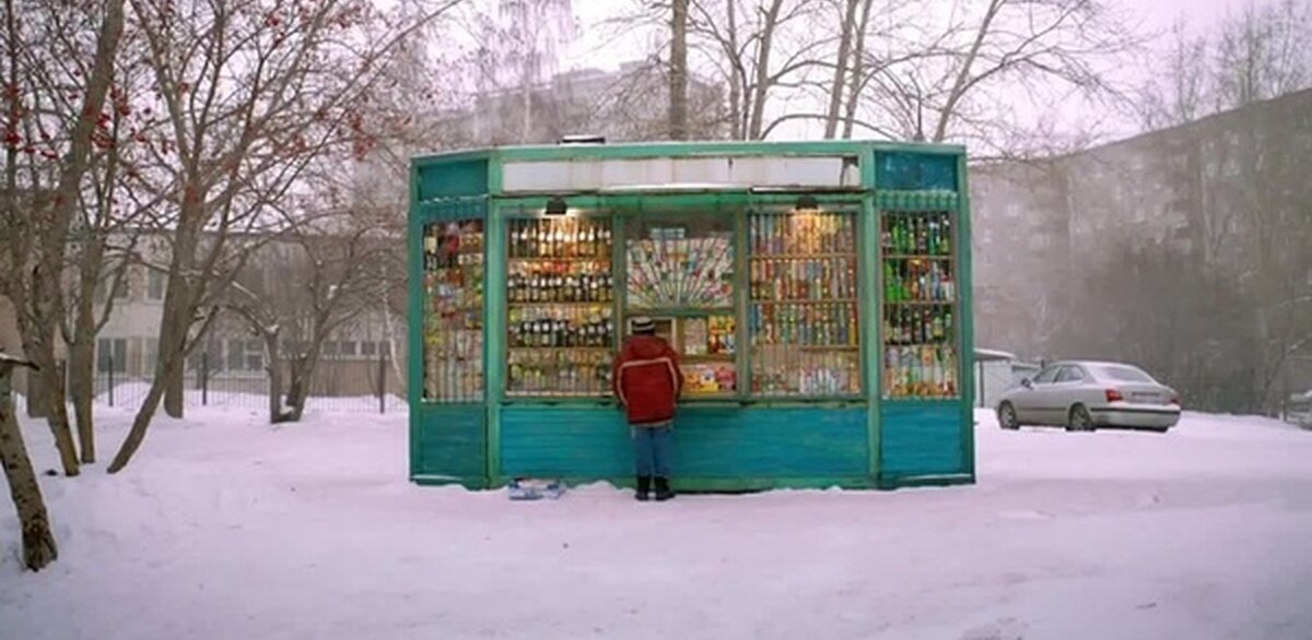 Коммерческий ларек.