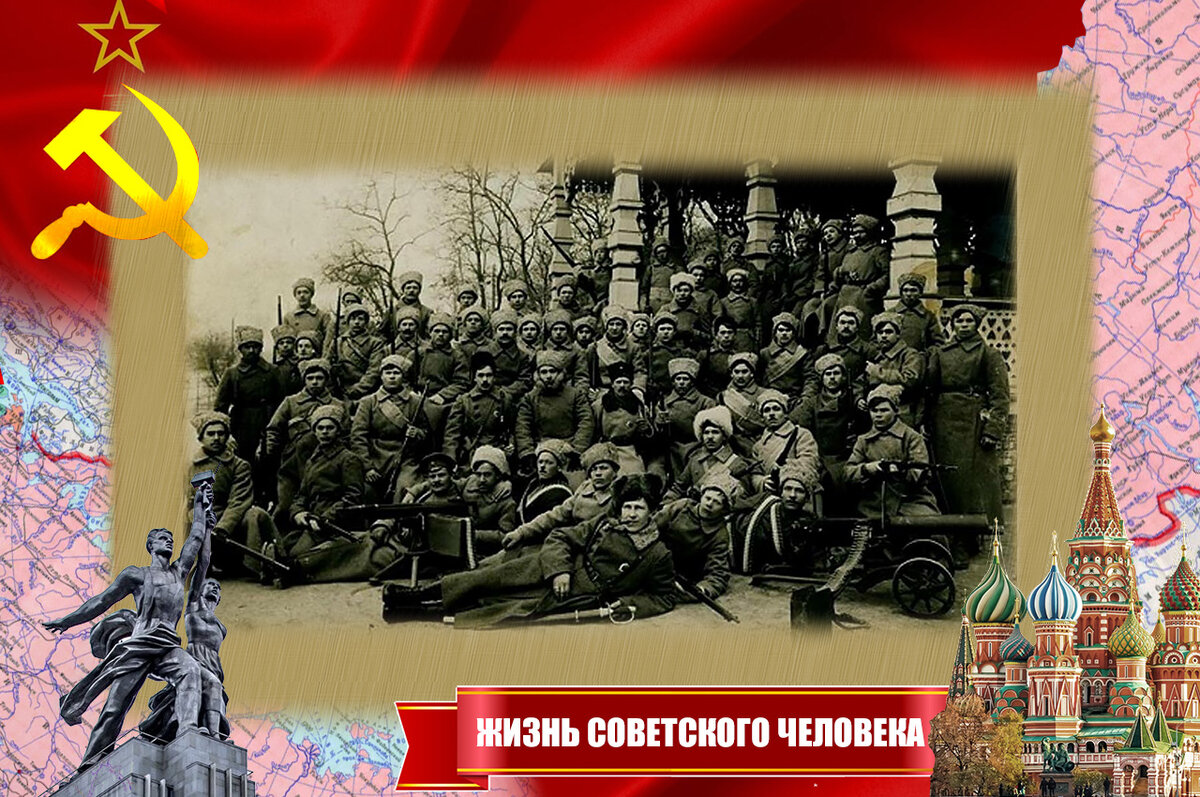 Красноармейцы Кавказа