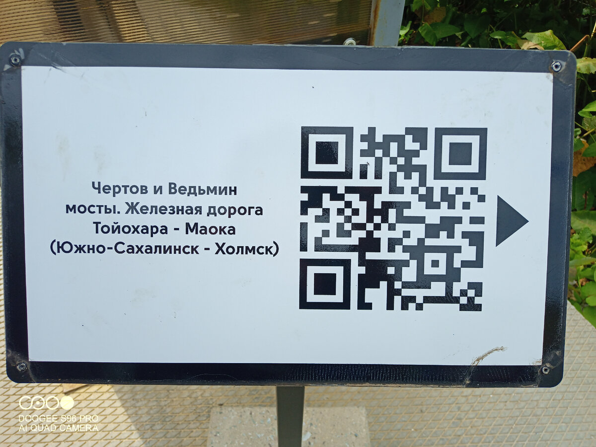 Начали мы наши приключения вдвоём.  Аню задерживают в Москве дела и она присоединится к нам только утром на второй день.