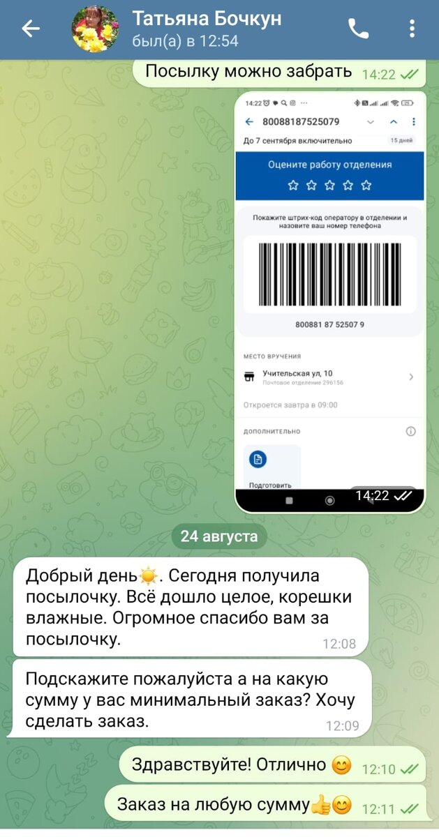 -2