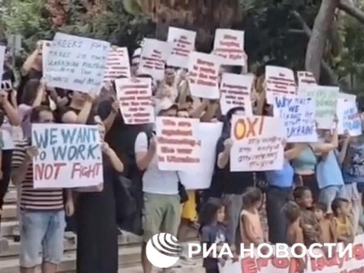    Акция против поставок оружия Киеву и в поддержку РФ у посольства США в Афинах. Кадр видео© РИА Новости / Telegram