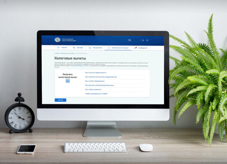    Жители Оренбуржья могут вернуть часть уплаченного НДФЛ Марина Шарт