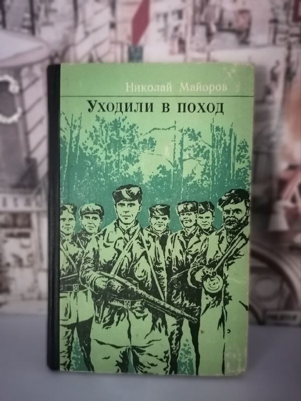 Обложка потрепанная временем, но целая