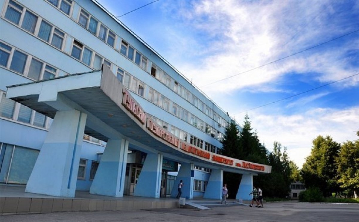    Тульский государственный педагогический университет отметил свое 85-летие