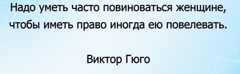 Повелеваю правило. Юриспруденция. Право повелевать. Почему пишется повелевать. Право повелевать.