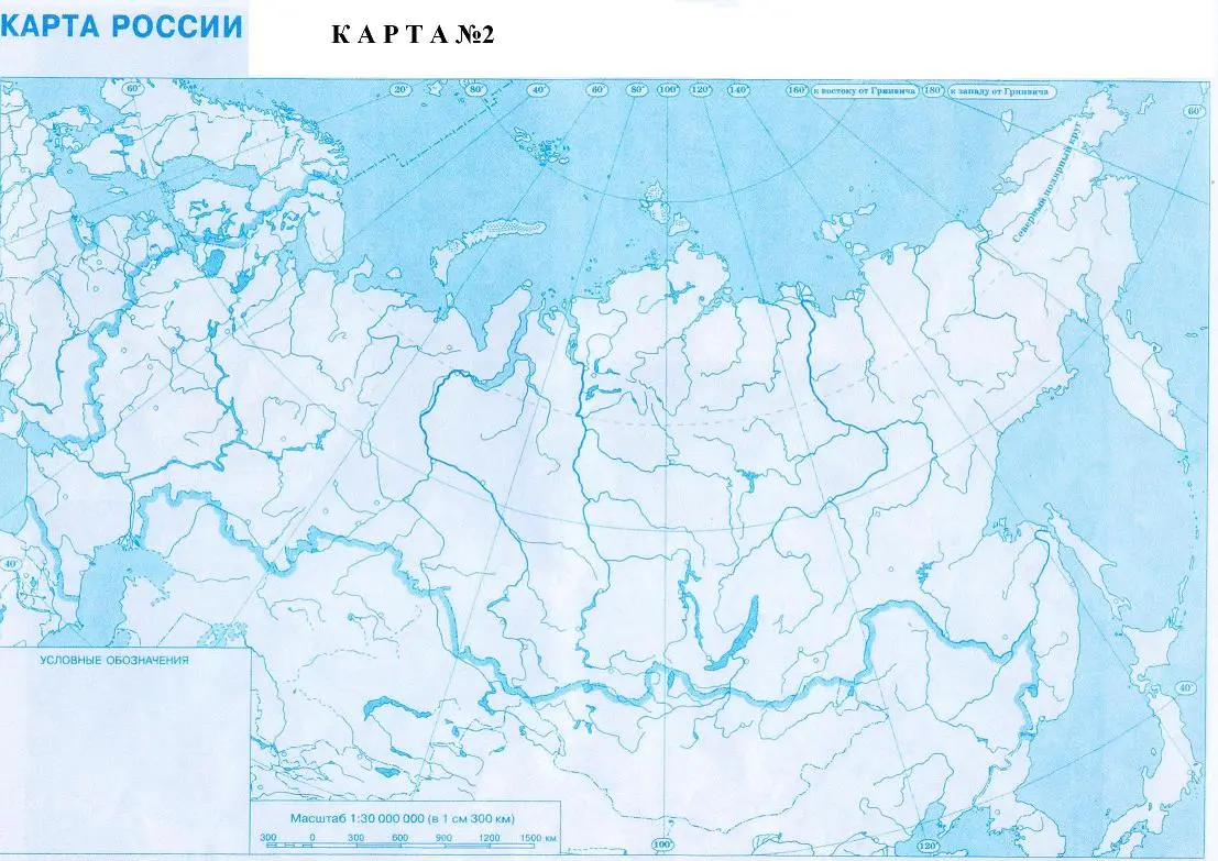 Карта россии напечатать на а4