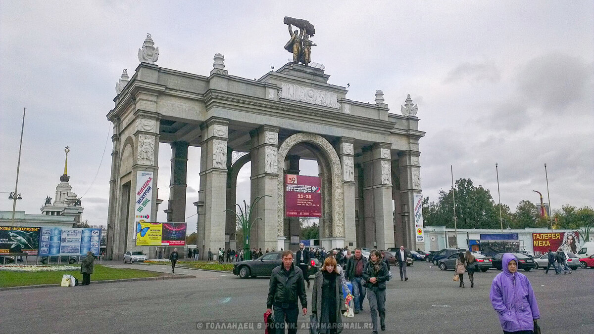 Вход на ВДНХ в 2012 году. Фото: Голландец в России