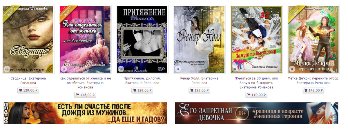 Внизу реклама не моих книг