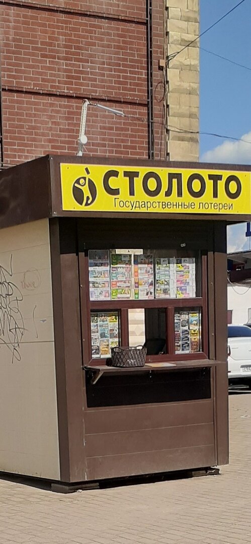 На каждом углу продаются билеты, только успевай покупать))))