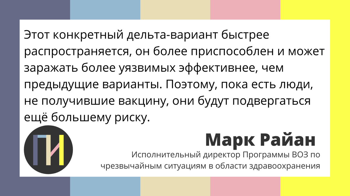 Цитата Марка Райана