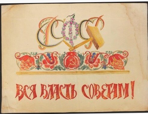 Источник: Eastbourne Auctions