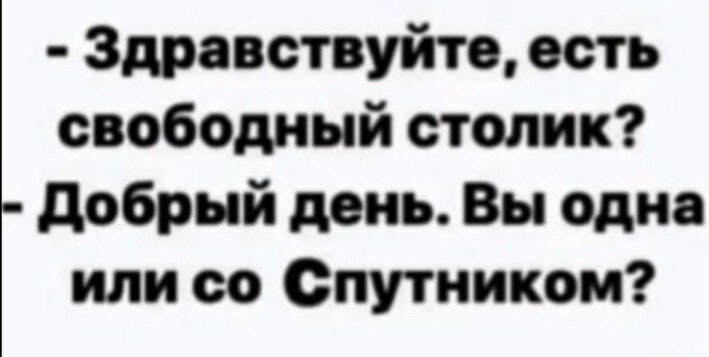 а ты сделал прививку?