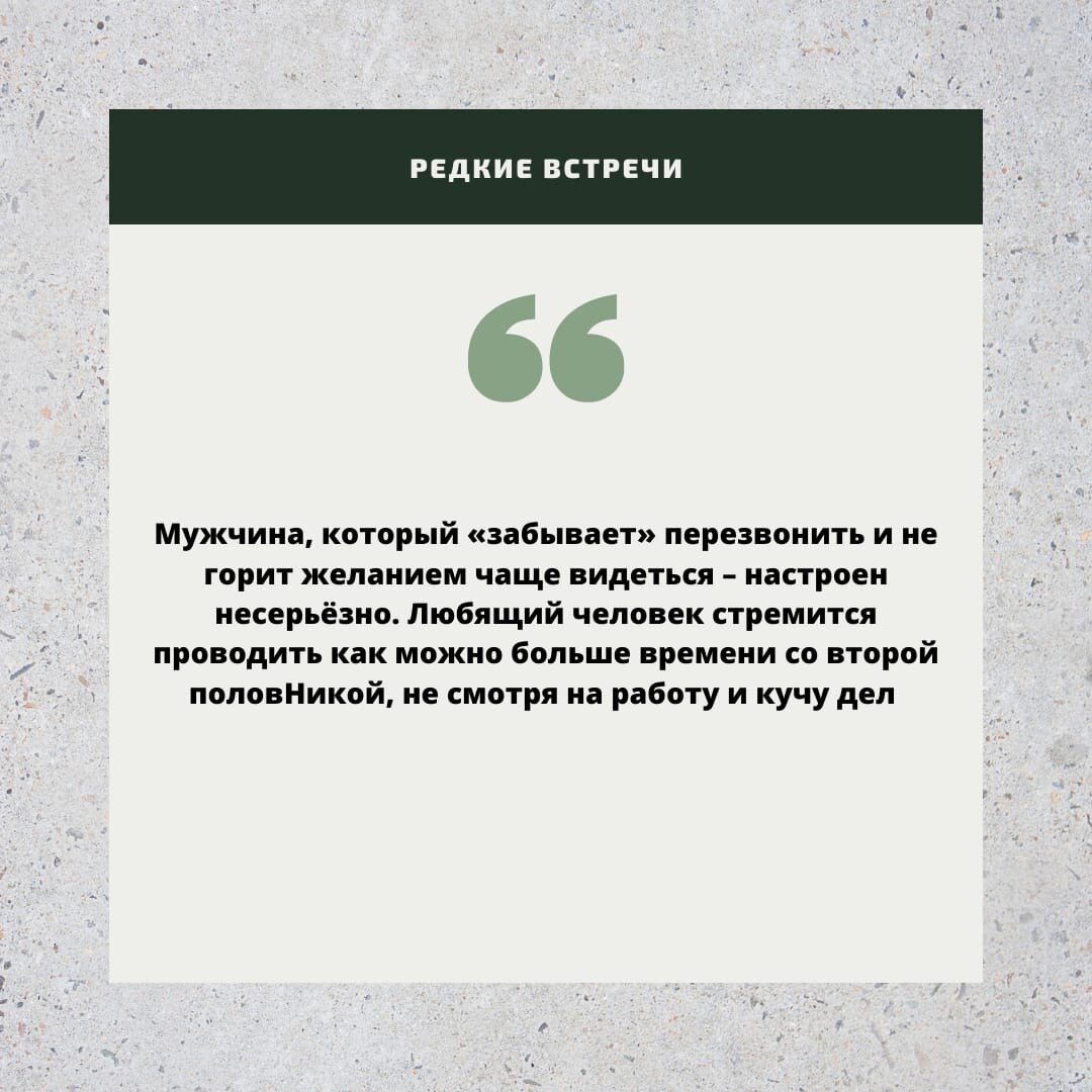 5 признаков, что парень не воспринимает вас всерьез | Костя Брыкин |  Краснодар | Дзен