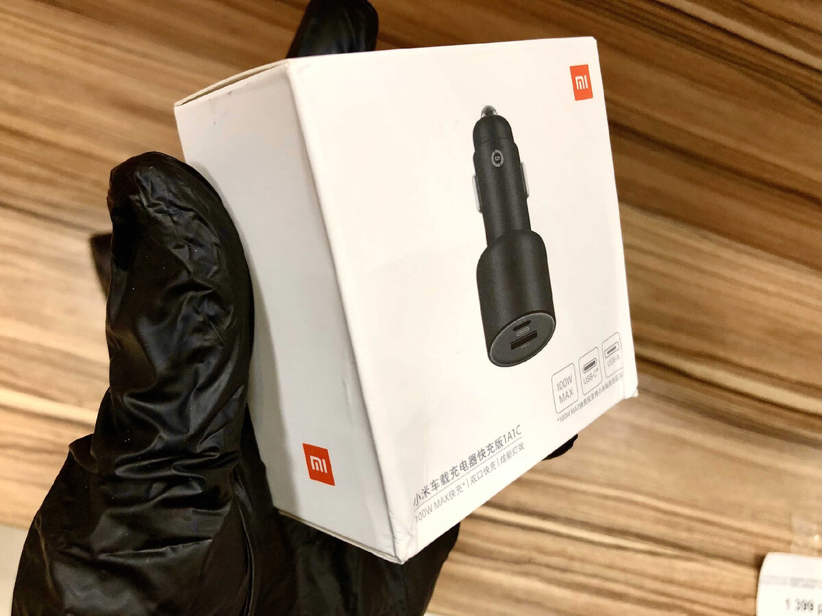 Автомобильное зарядное устройство Xiaomi Mi Car Charger 100W