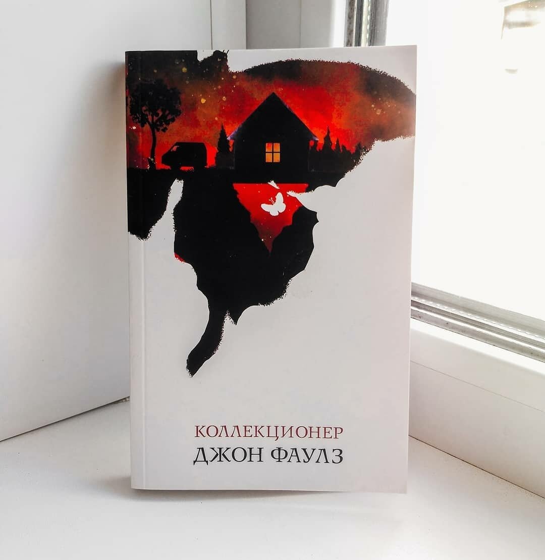 Читала эти книги до рассвета. Еще главу и спать! | Почитай мне перед ...