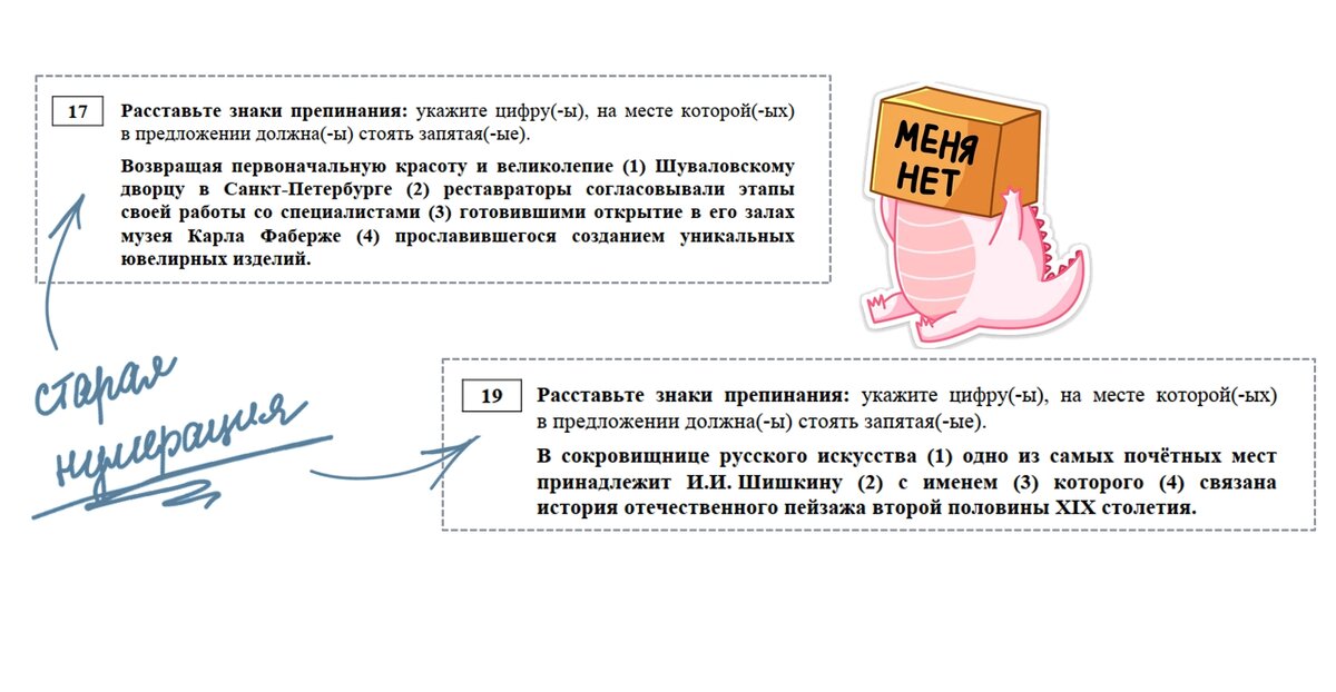 Изменения в егэ