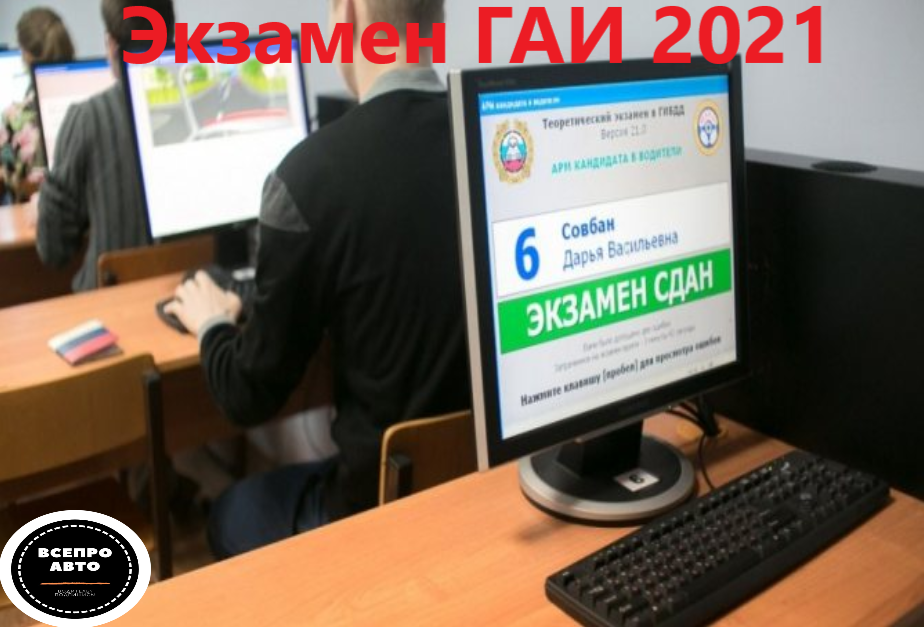 Фото - открытый источник!