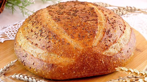 Пшенично-ржаной хлеб с тмином на ржаной закваске! Рецепт вкусного домашнего хлеба!