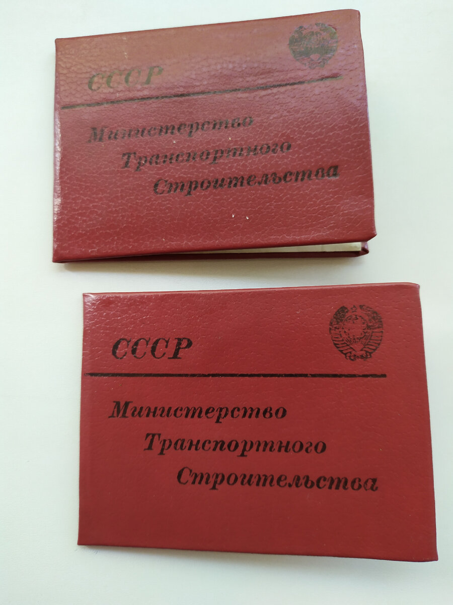 Вот они, краснокожие, как "паспортина" Маяковского))) Фото автора.  