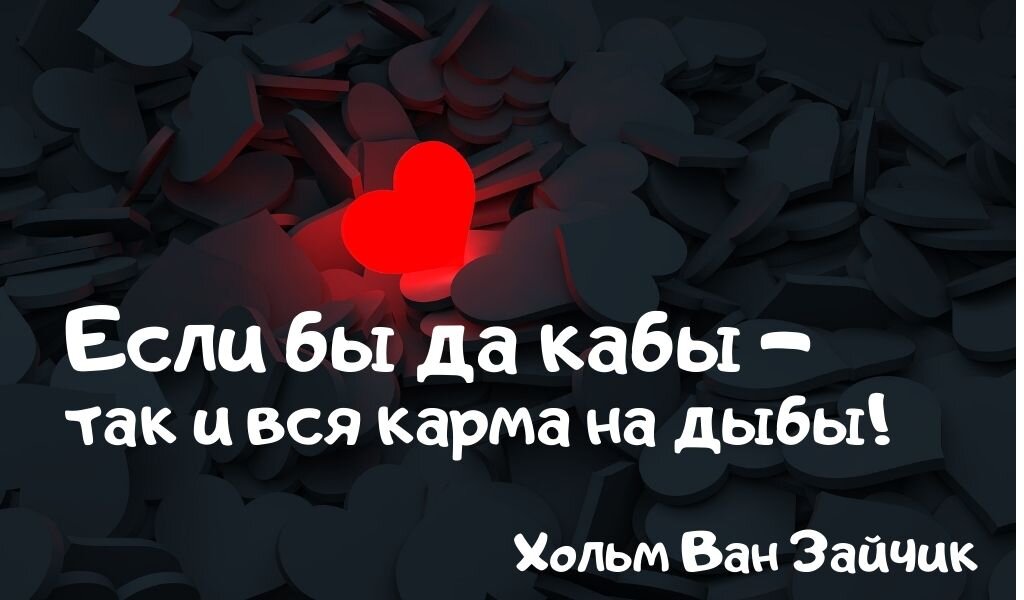 Цитаточка