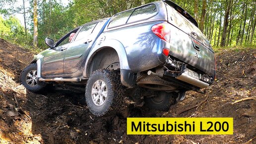 Mitsubishi L200 НА ОПАСНЕЙШЕЙ ДИАГОНАЛИ. Японский внедорожник выбрался сам